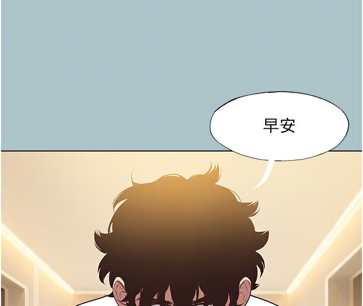 不要戀愛要打砲第9話-酒後亂性的前言