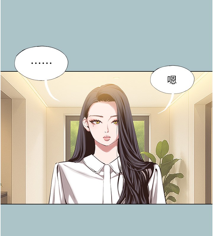 不要戀愛要打砲第9話-酒後亂性的前言