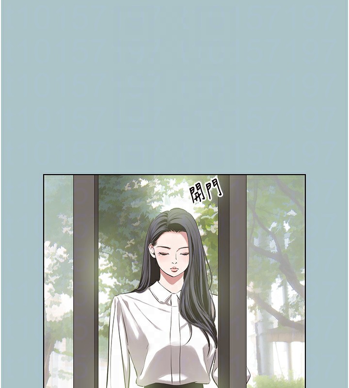 不要戀愛要打砲第9話-酒後亂性的前言