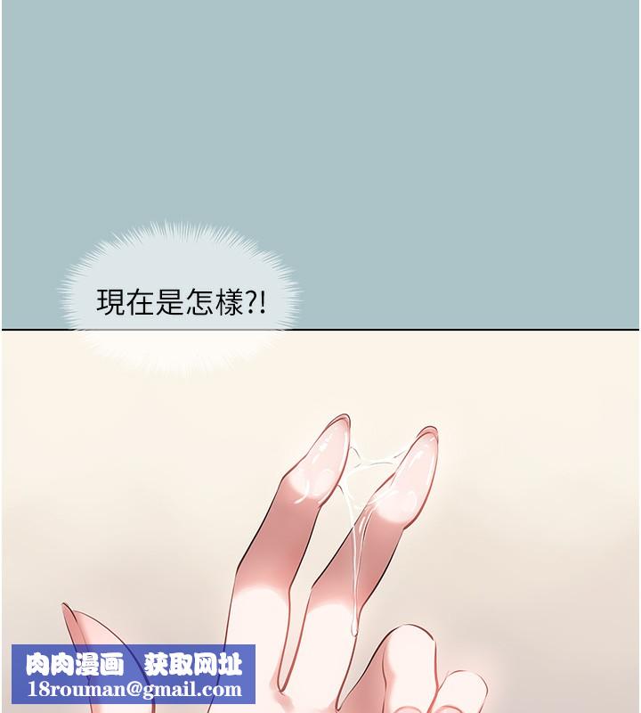 不要戀愛要打砲第9話-酒後亂性的前言