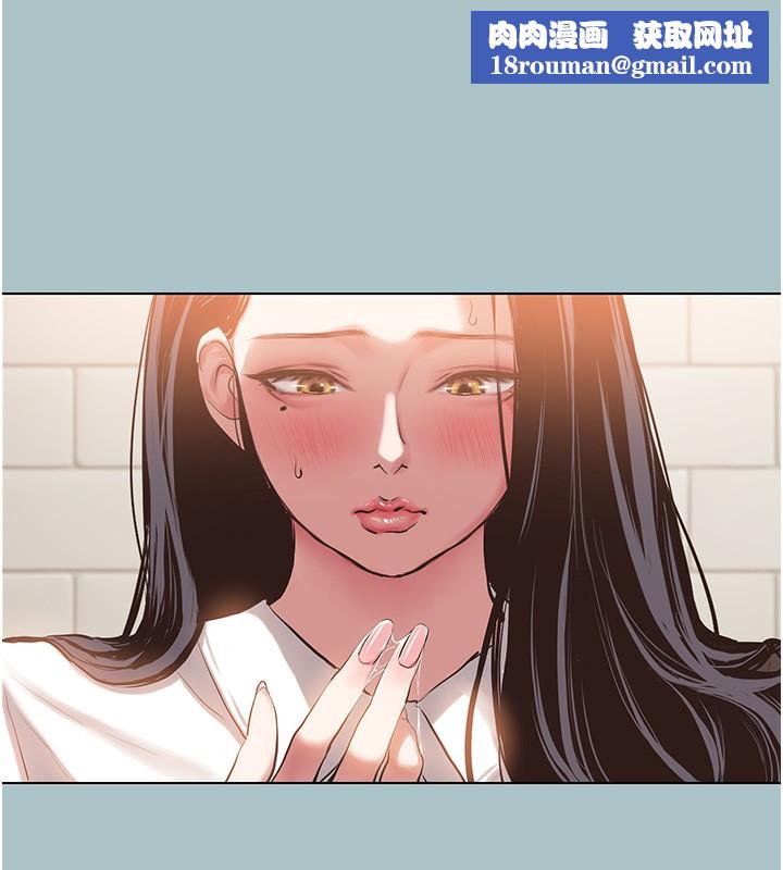 不要戀愛要打砲第9話-酒後亂性的前言