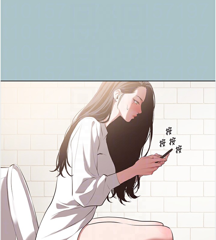 不要戀愛要打砲第9話-酒後亂性的前言