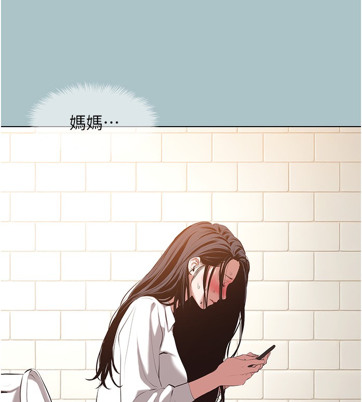 不要恋爱要打炮第9話-酒後亂性的前言