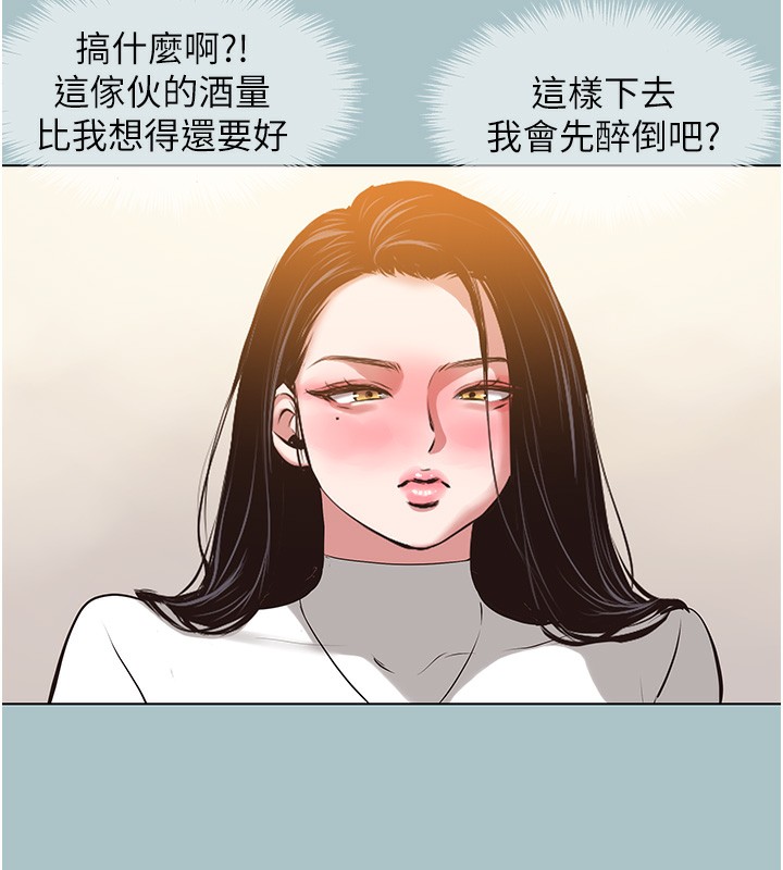 不要戀愛要打砲第9話-酒後亂性的前言