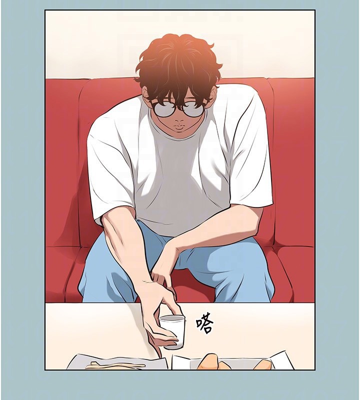 不要戀愛要打砲第9話-酒後亂性的前言