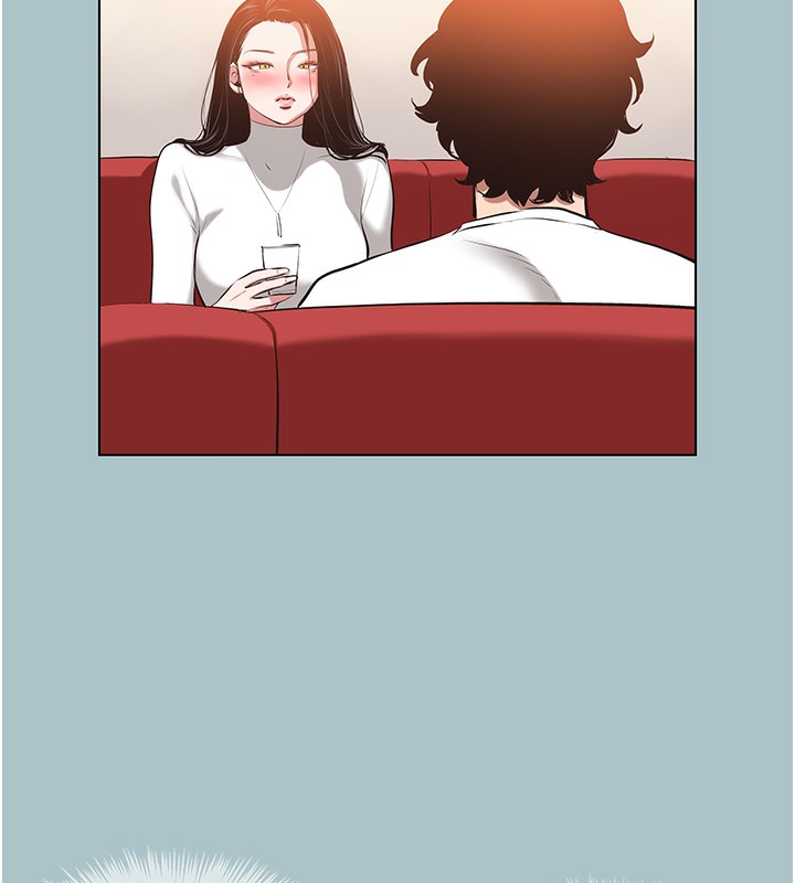 不要戀愛要打砲第9話-酒後亂性的前言