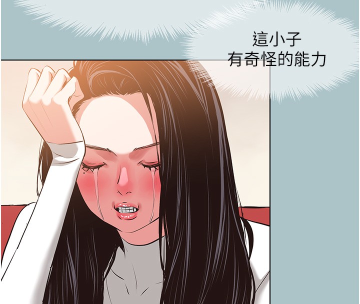 不要戀愛要打砲第9話-酒後亂性的前言