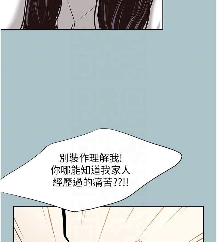 不要戀愛要打砲第9話-酒後亂性的前言