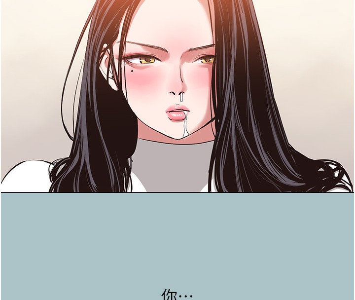 不要戀愛要打砲第9話-酒後亂性的前言