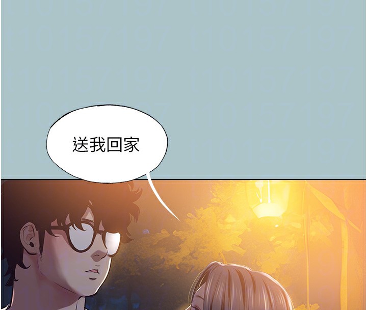 不要戀愛要打砲第9話-酒後亂性的前言