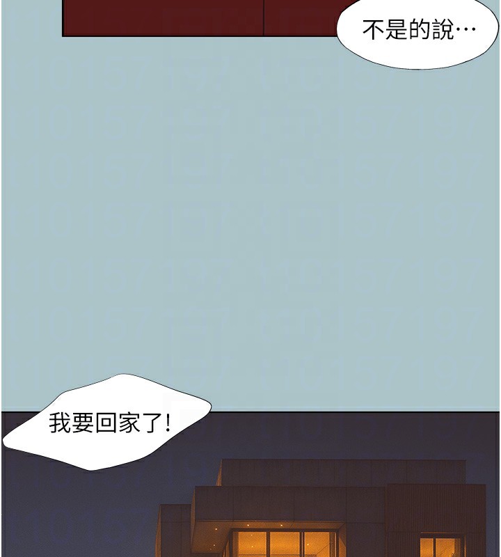 不要戀愛要打砲第9話-酒後亂性的前言