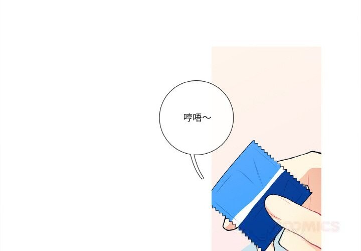 這都什麽事兒啊？第10話