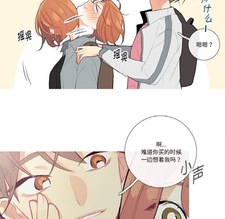 這都什麽事兒啊？第10話