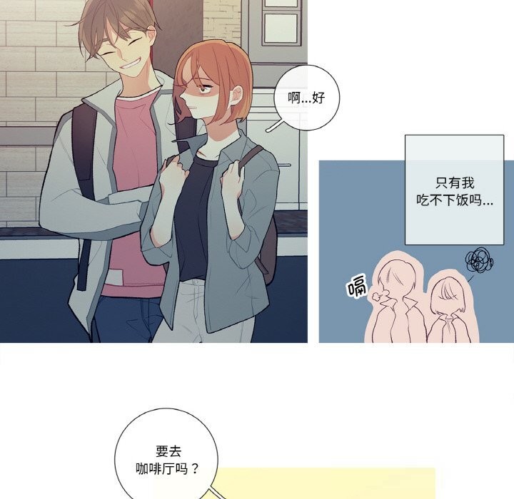 這都什麽事兒啊？第10話