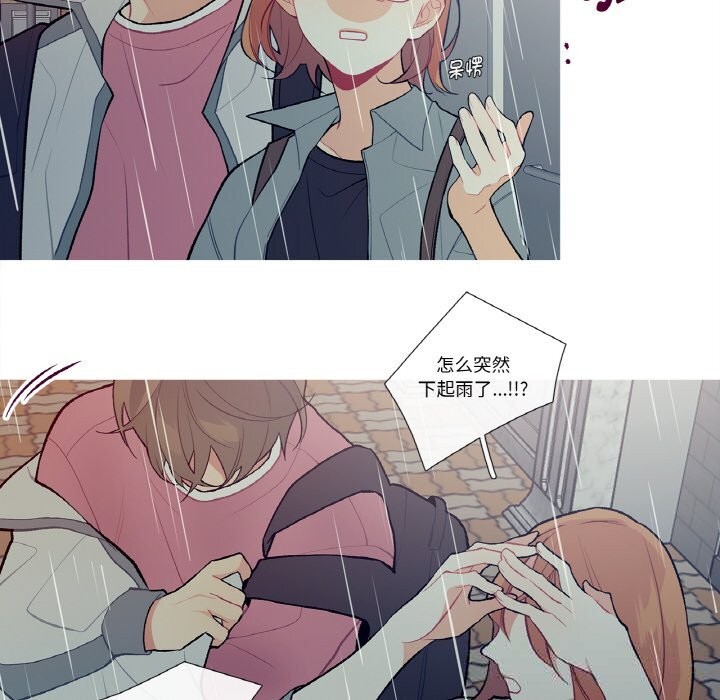 這都什麽事兒啊？第10話