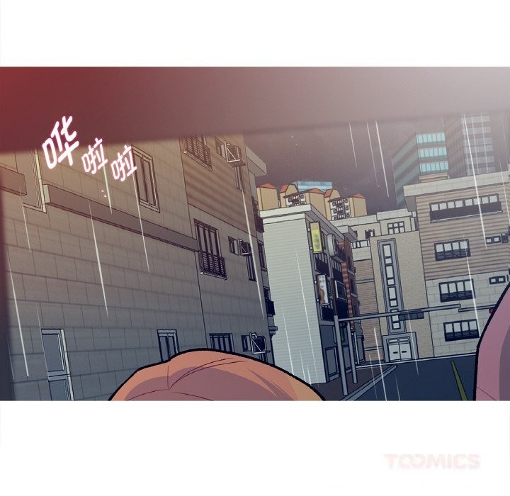 这都什么事儿啊？第10話