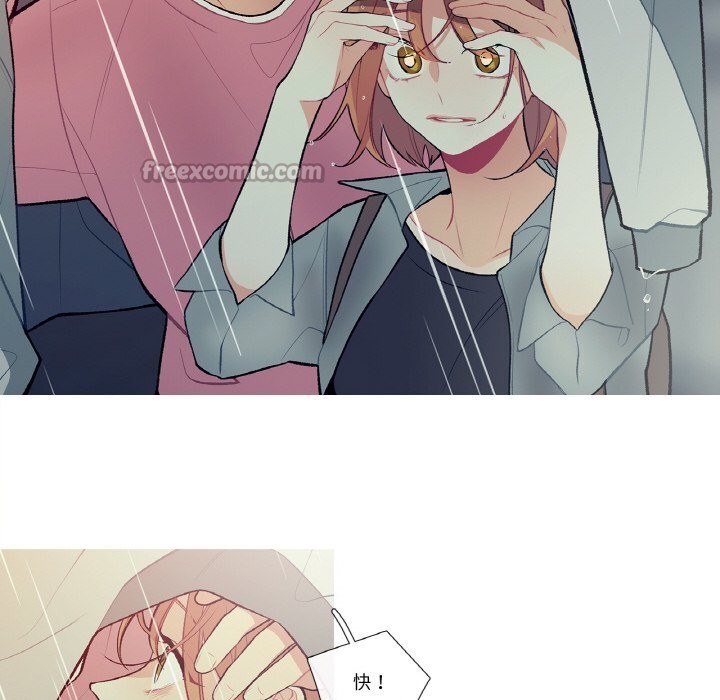 這都什麽事兒啊？第10話