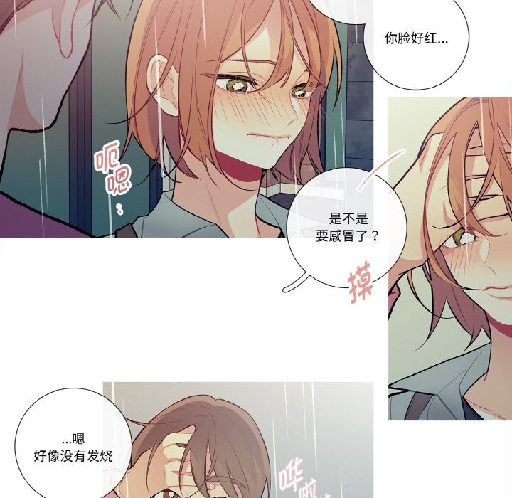 這都什麽事兒啊？第10話