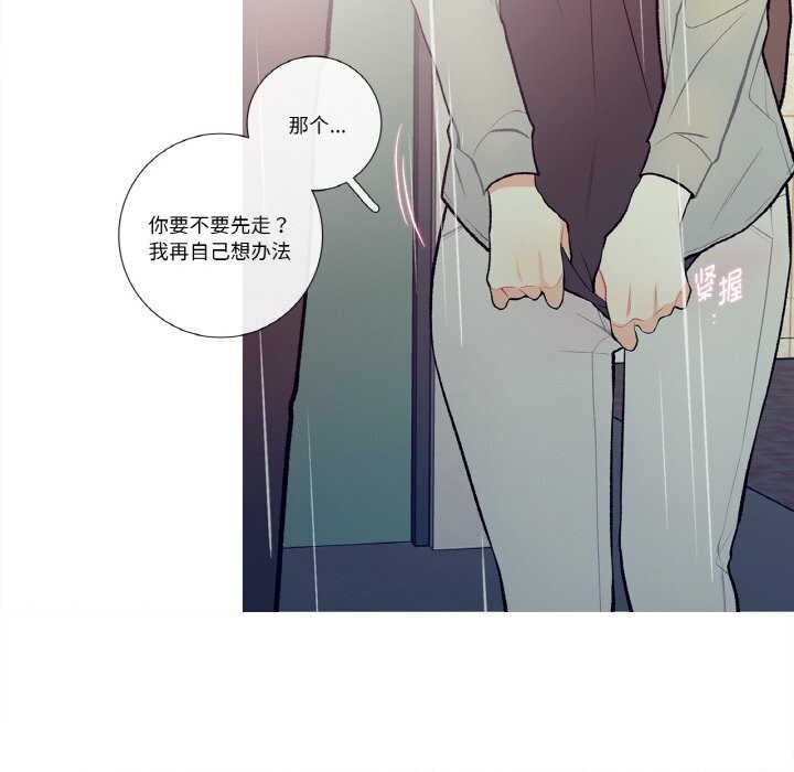 這都什麽事兒啊？第10話