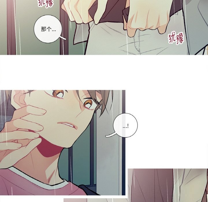 这都什么事儿啊？第10話