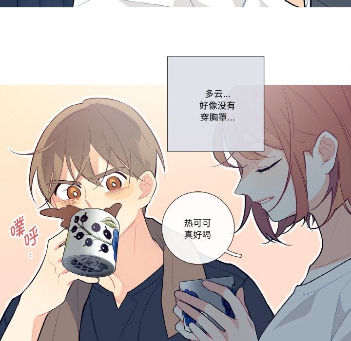 這都什麽事兒啊？第10話