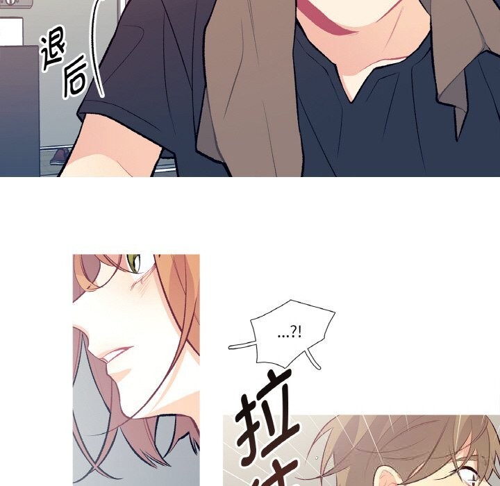 這都什麽事兒啊？第10話