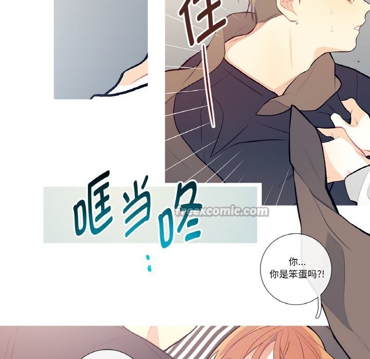 这都什么事儿啊？第10話