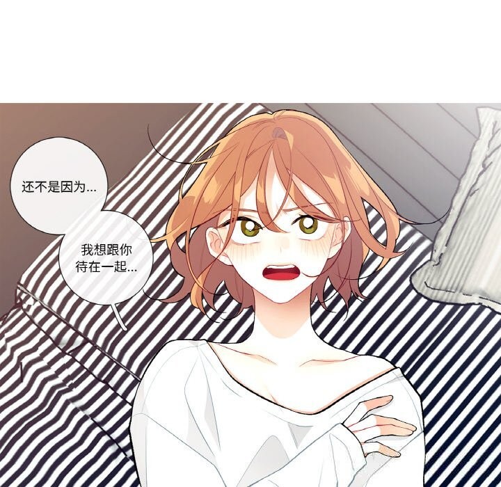 這都什麽事兒啊？第10話