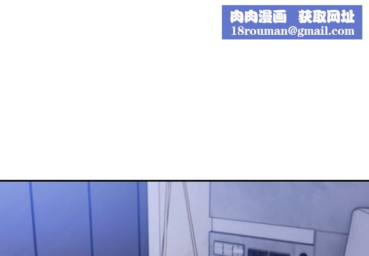 夫婦遊戲第43話