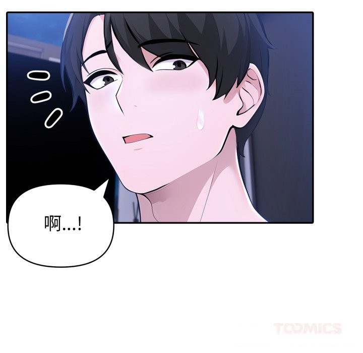 夫妇游戏第43話