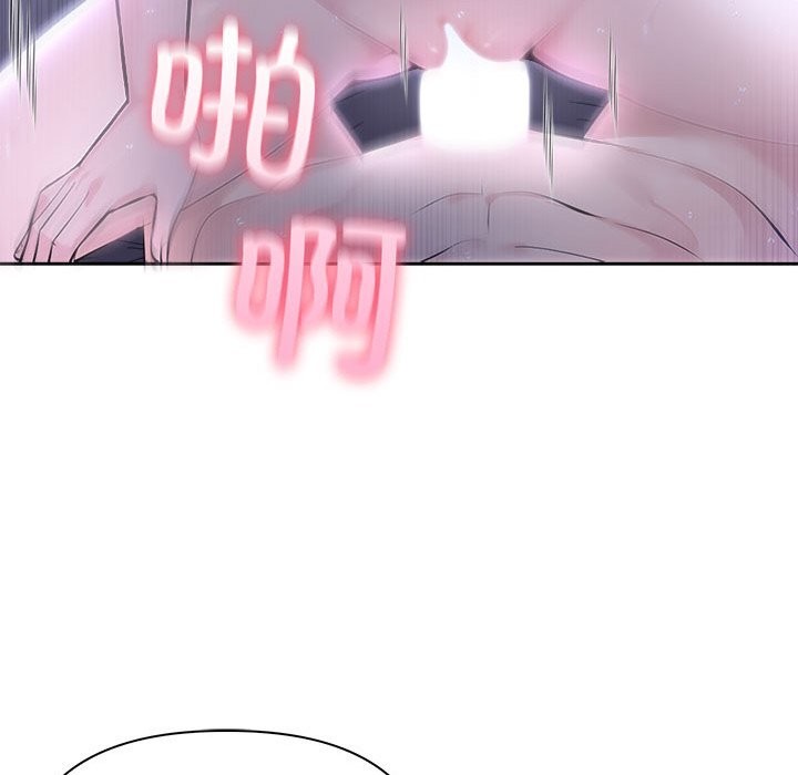 夫婦遊戲第43話