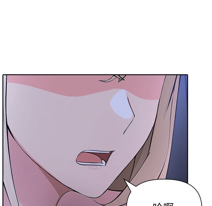 夫婦遊戲第43話