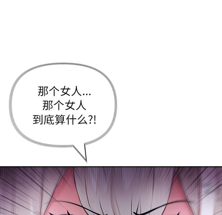 夫妇游戏第43話