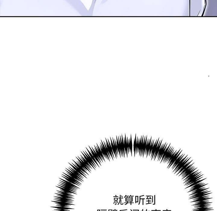 夫妇游戏第43話