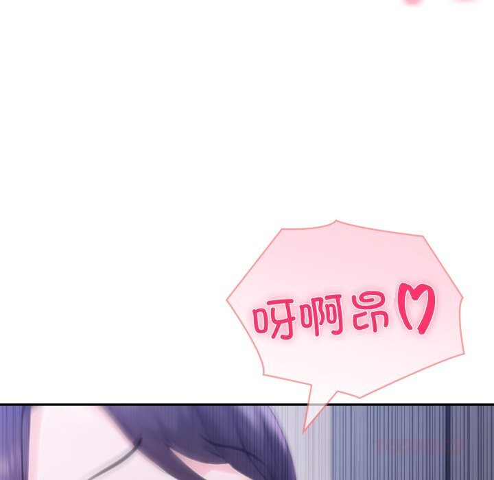 夫婦遊戲第43話