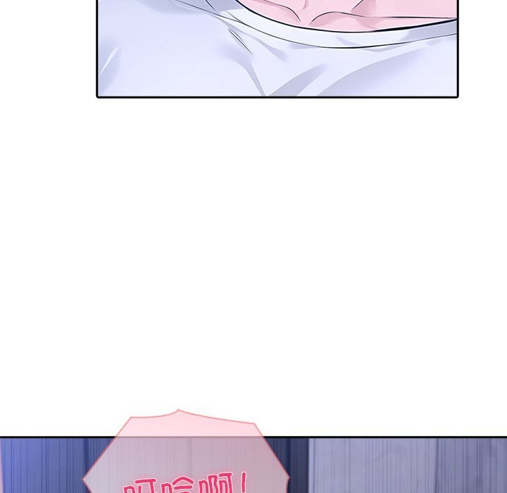 夫婦遊戲第43話