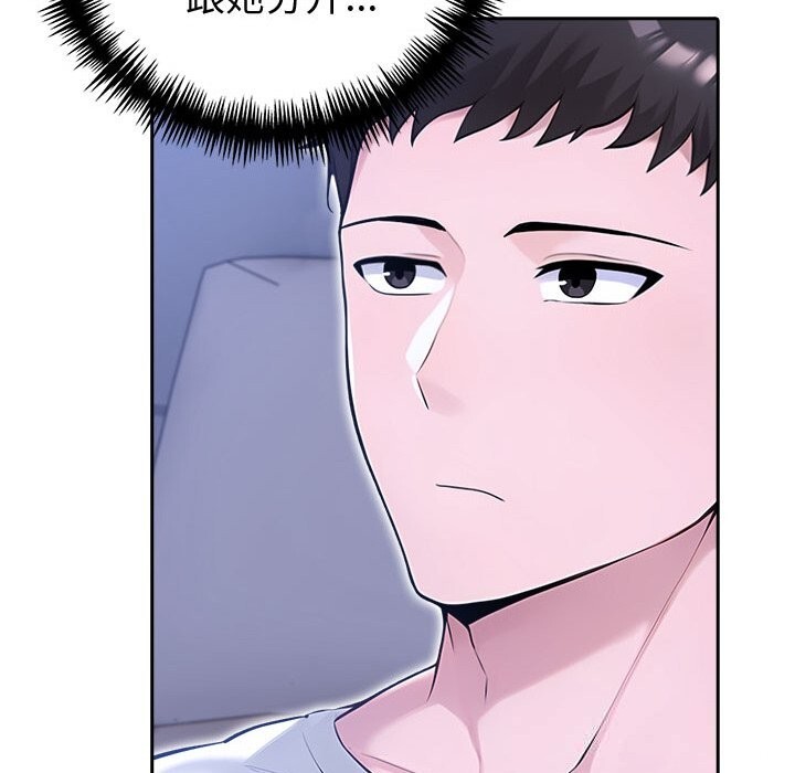 夫妇游戏第43話