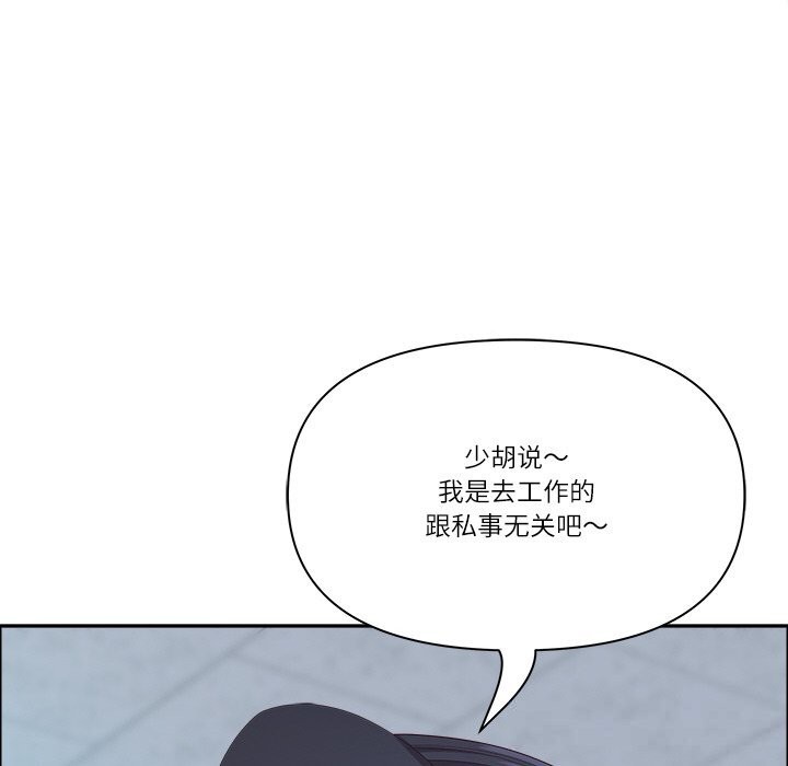 最强男人第39話