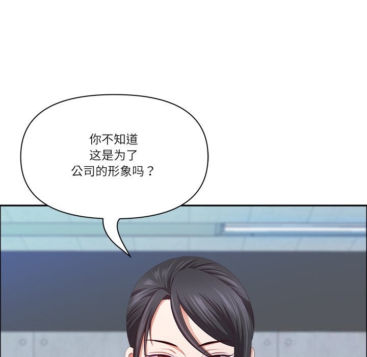 最强男人第39話