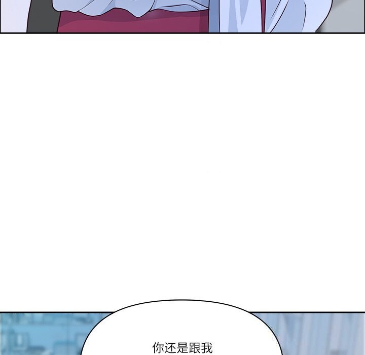 最强男人第39話