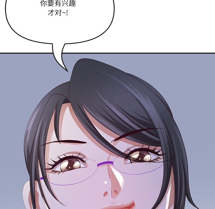 最强男人第39話