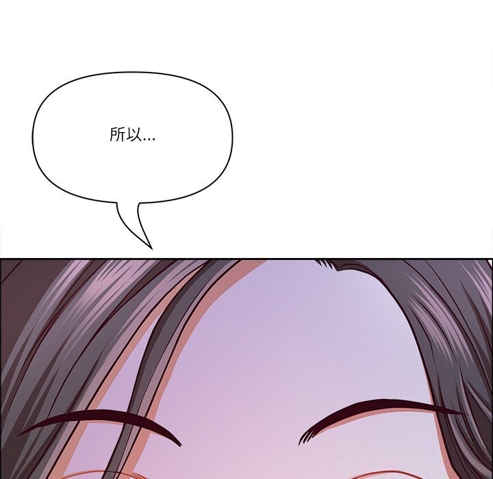 最强男人第39話