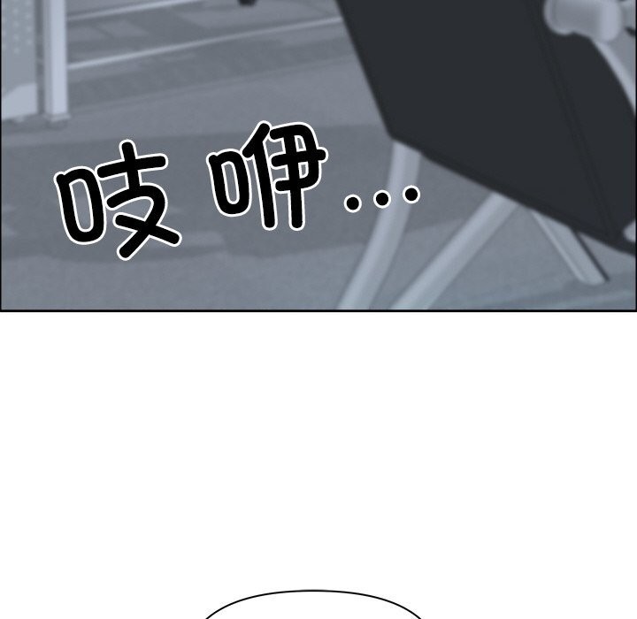 最強男人第39話