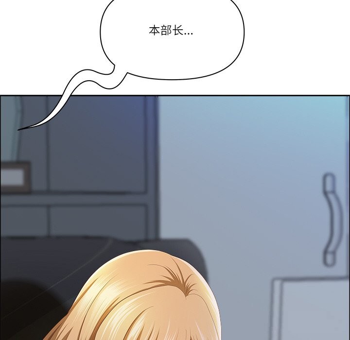 最强男人第39話