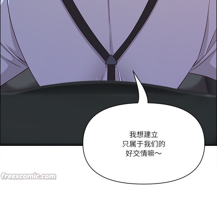 最强男人第39話