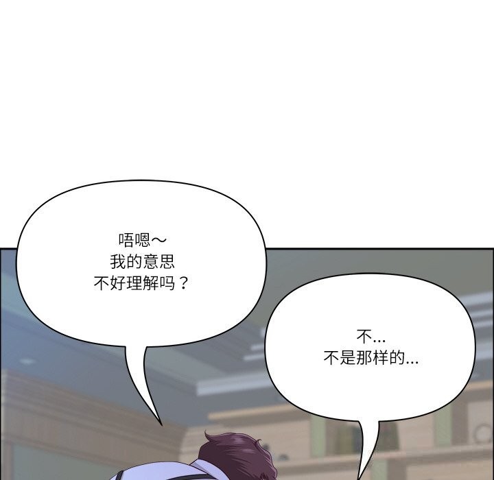 最强男人第39話