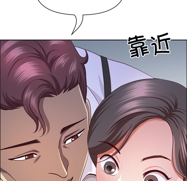 最强男人第39話