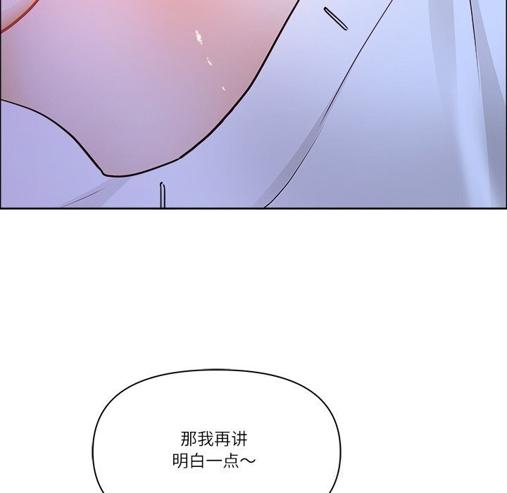 最强男人第39話