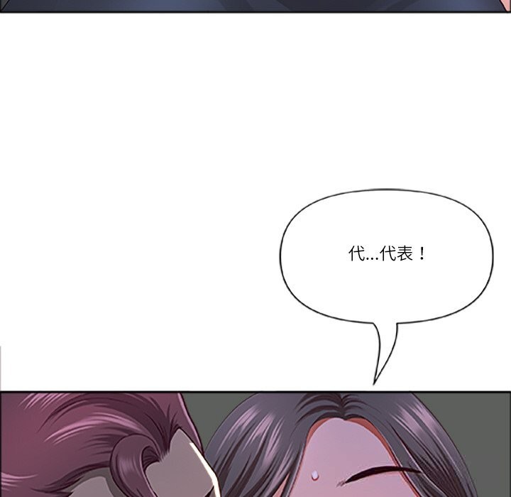 最强男人第39話