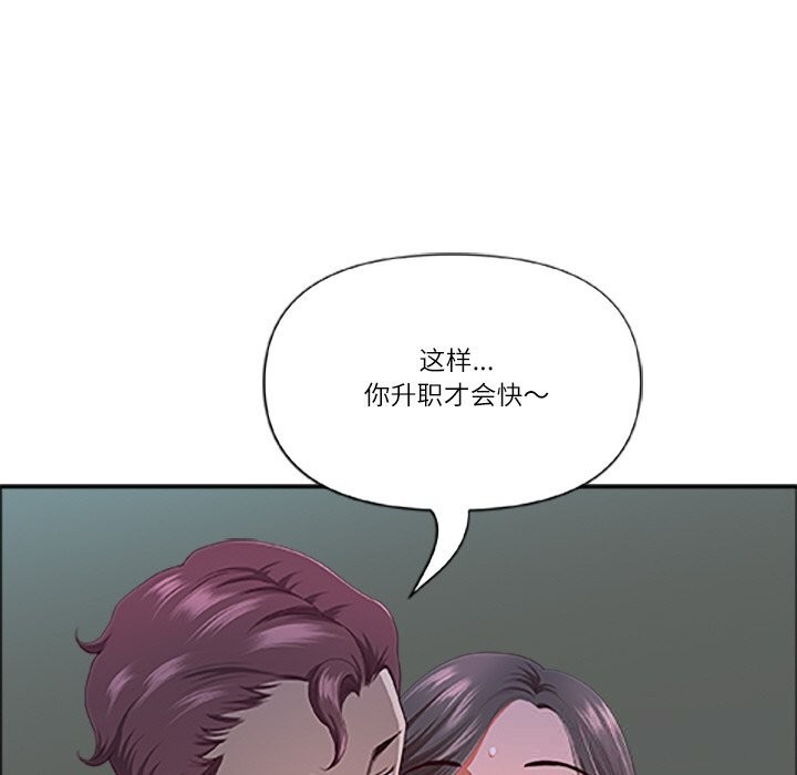 最强男人第39話